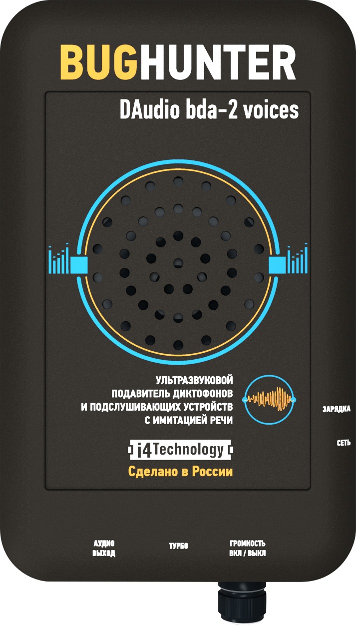 Подавитель микрофонов и диктофонов BugHunter DAudio bda-2 Voices. Купить  детектор микрофонов и диктофонов BugHunter DAudio bda-2 Voices в интернет  магазине РеалАвто Беларусь